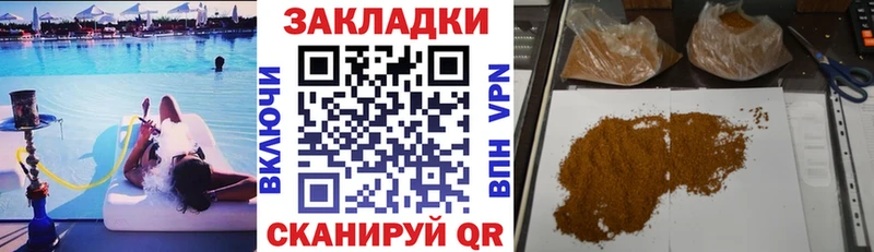 Купить наркотики цена Курск СОЛЬ  МАРИХУАНА  Меф мяу мяу  Галлюциногенные грибы  Гашиш 