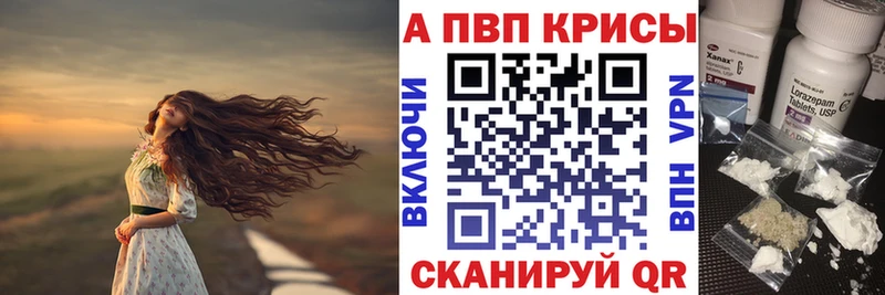 ссылка на мегу как зайти  Курск  A-PVP СК 