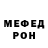 Амфетамин VHQ Mary Pozdnyakova
