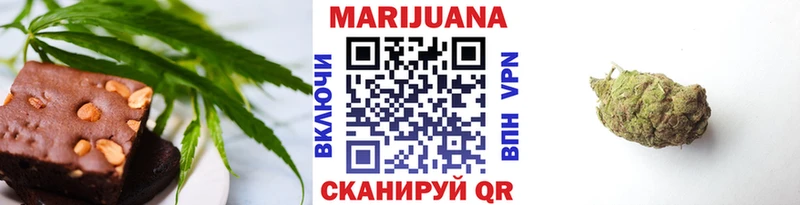 Cannafood марихуана  где купить наркоту  OMG онион  Курск 