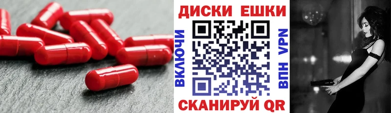 дарнет шоп Курск ЭКСТАЗИ диски