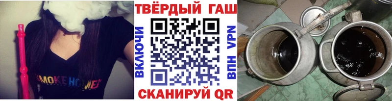 ГАШ хэш Курск