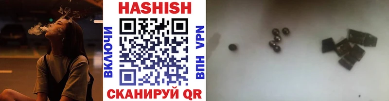 ГАШИШ AMNESIA HAZE  как найти закладки  Курск 