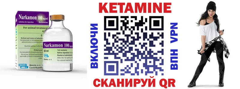 Кетамин ketamine  наркота  Курск 