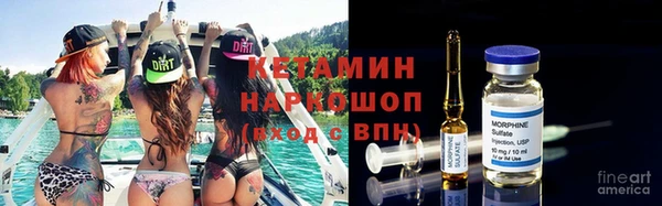 бутират Вязьма