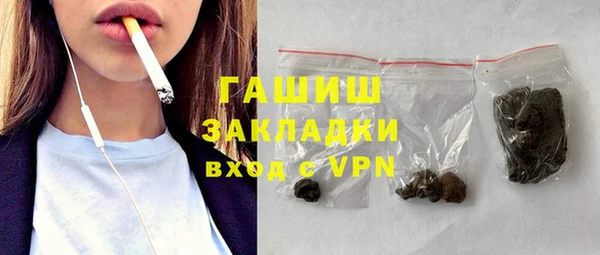 бутират Вязьма
