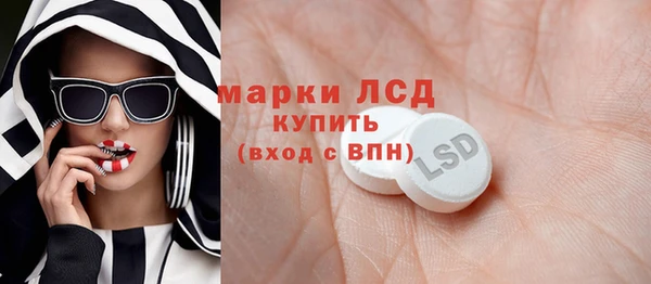 мдма Вяземский