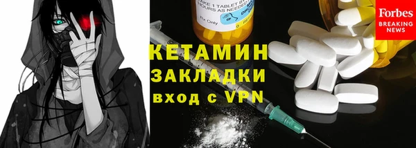МДМА Вязники