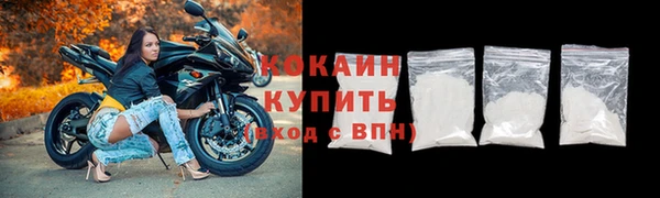 бутират Вязьма