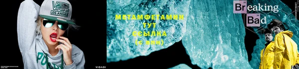 МДМА Вязники