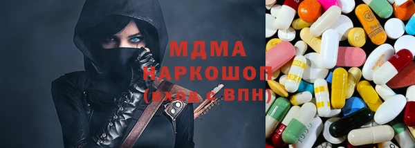 бутират Вязьма