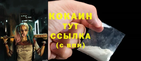 мдма Вяземский