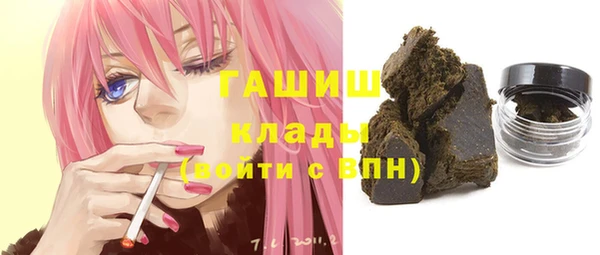 бутират Вязьма