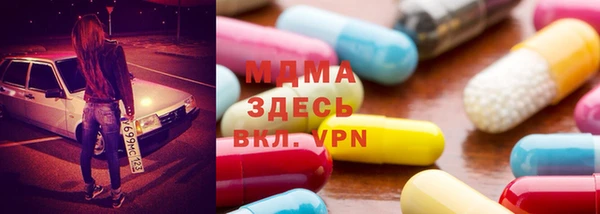 бутират Вязьма