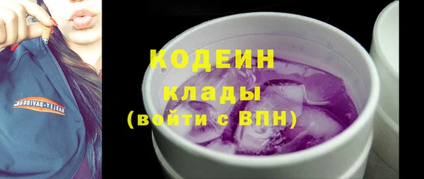 мдма Вяземский