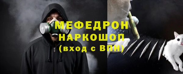 бутират Вязьма