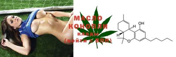 мдма Вяземский