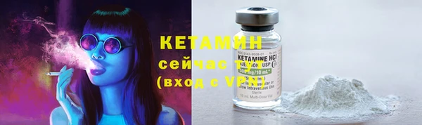 мдма Вяземский