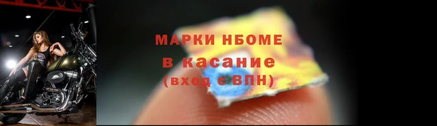 МДМА Вязники