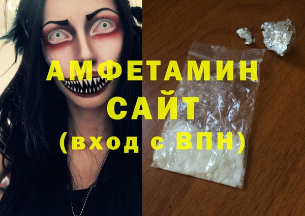 бутират Вязьма