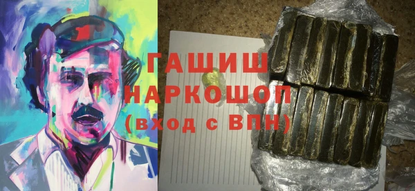 мдма Вяземский