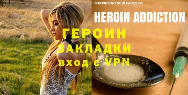 МДМА Вязники