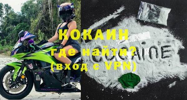 mdma Волоколамск