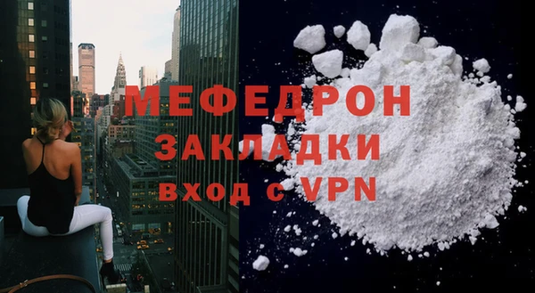 МДМА Вязники