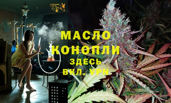 МДМА Вязники