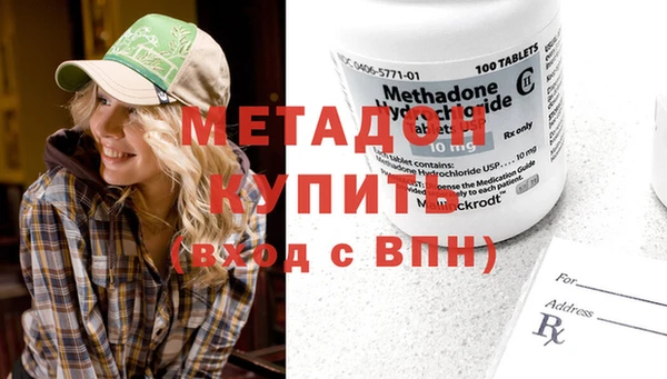 МДМА Вязники