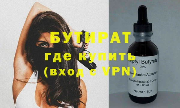 МДМА Вязники