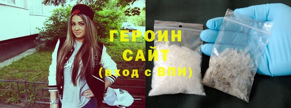 мефедрон мука Володарск