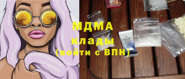 мдма Вяземский
