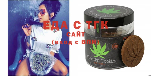 бутират Вязьма