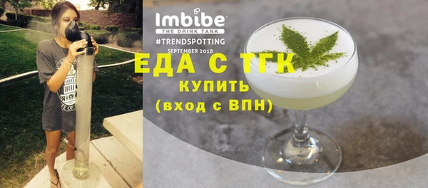 мдма Вяземский