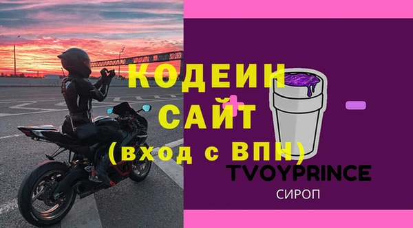 бутират Вязьма