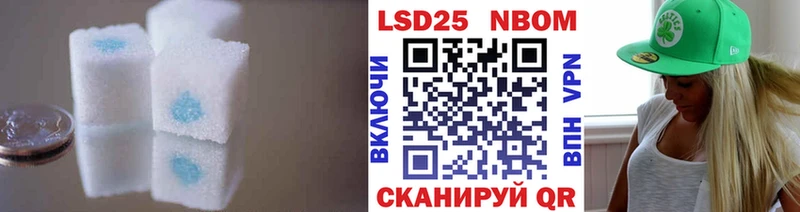 LSD-25 экстази кислота  купить наркотик  Курск 