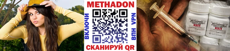 продажа наркотиков  Курск  Метадон белоснежный 