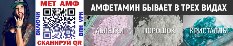 Первитин Декстрометамфетамин 99.9%  hydra ссылка  Курск  закладки 