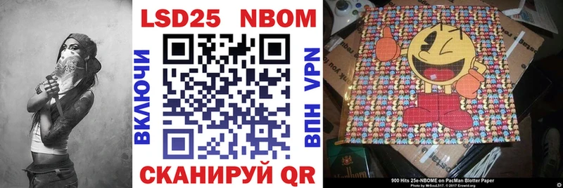 shop телеграм  продажа наркотиков  Курск  Марки N-bome 1,8мг 