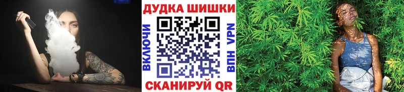 продажа наркотиков Курск МАРИХУАНА THC 21%